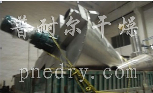 藥用雙螺旋錐形混合機(jī)發(fā)貨現(xiàn)場
